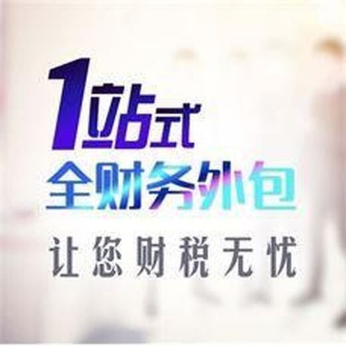 獅嶺、花都工商注冊代辦服務(wù) 一站式解決企業(yè)開辦難題