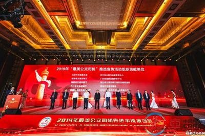 中車電動斬獲品牌傳播大獎，彰顯公關行業“奧斯卡”實力