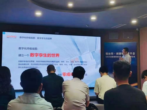 捷瑞數(shù)字亮相石化行業(yè)智能感知設備與數(shù)字化技術論壇，以數(shù)字技術賦能產(chǎn)業(yè)升級